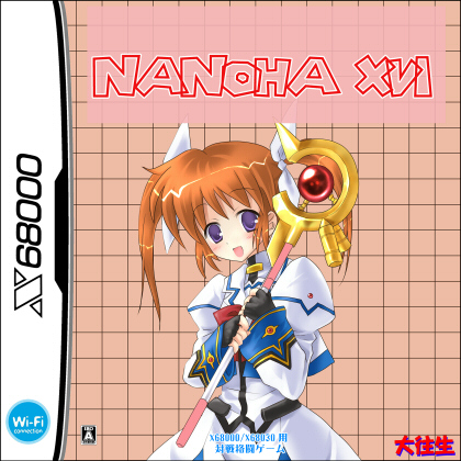 NANOHA XVI